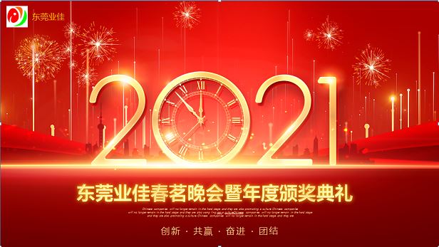 MG冰球突破(中国游)官方网站