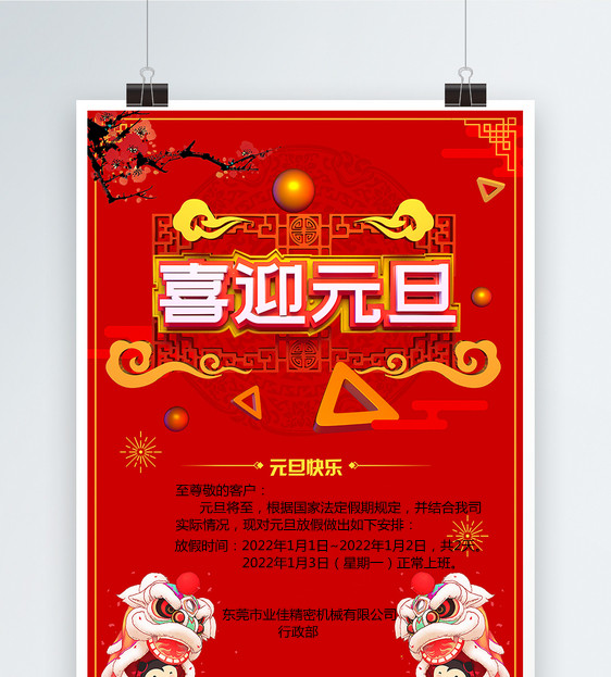 MG冰球突破(中国游)官方网站